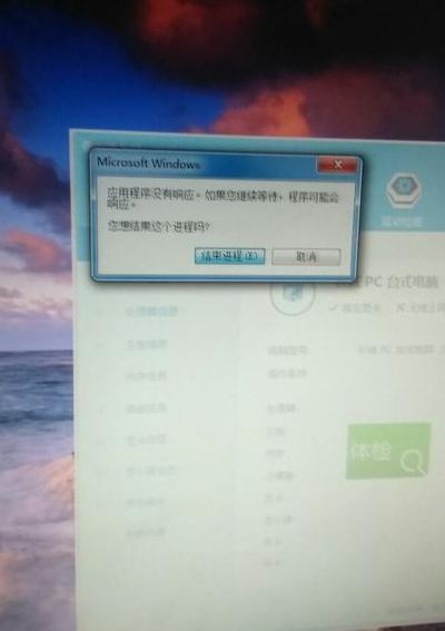为什么电脑很卡（为什么电脑很卡顿）