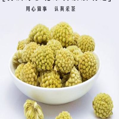 绿萝花茶（绿萝花茶正确喝法）