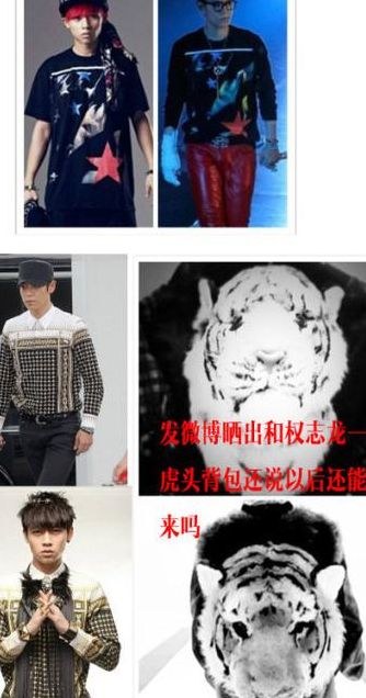 魏晨抄袭权志龙对比（魏晨 权志龙）