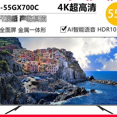 松下电视机（松下电视机55寸液晶多少价格）