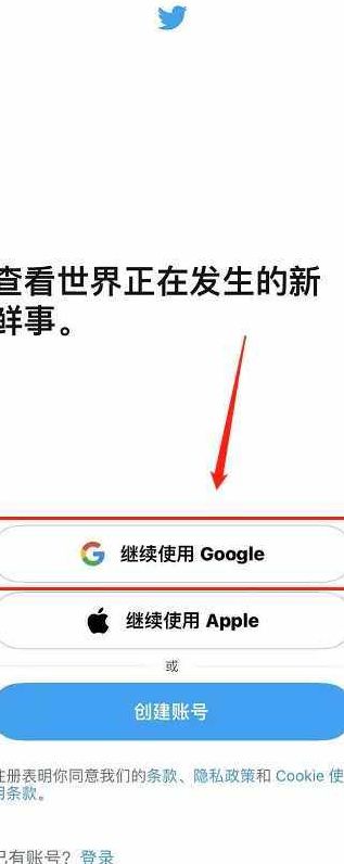 推特怎么在国内使用（推特）