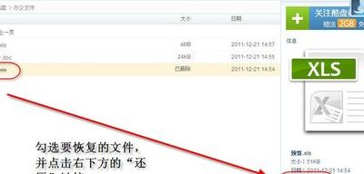 回收站不见了怎么恢复（回收站找不到了怎么恢复到桌面）