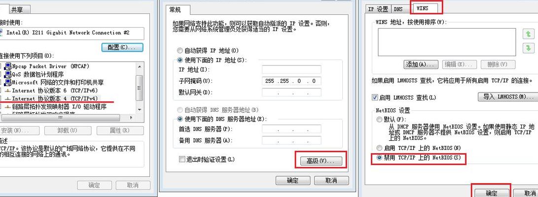 如何查看445端口（如何查看445端口的连接状态）