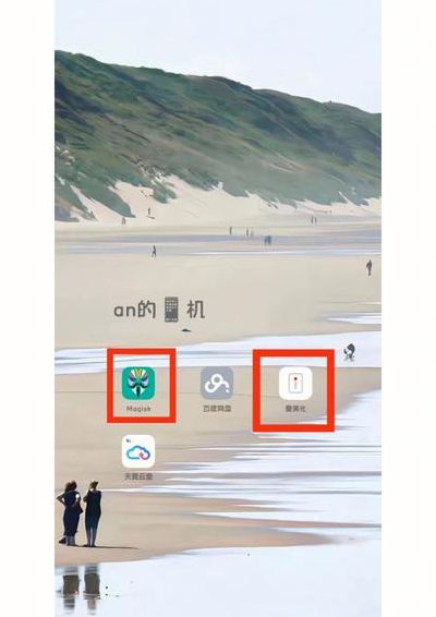 第三方应用（第三方应用怎么关闭）