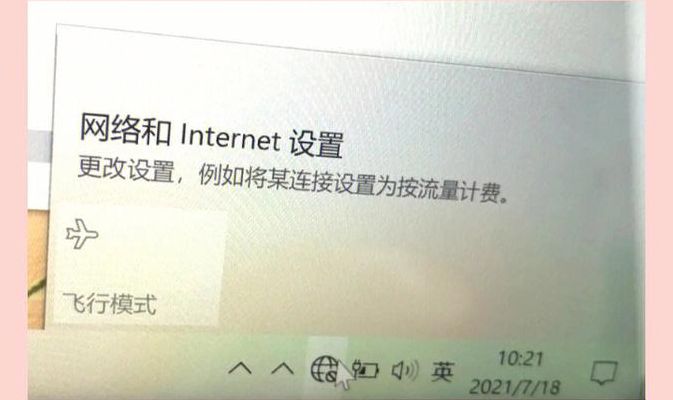 电脑连不上网怎么回事（电脑连不上网怎么回事 台式电脑）