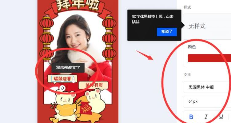 制作电子贺卡（手机如何制作电子贺卡）