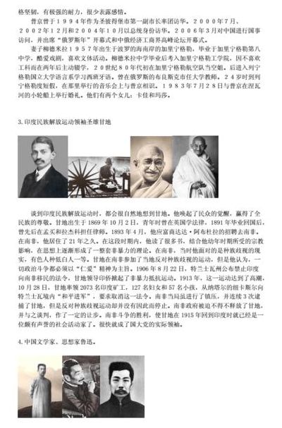 天秤座历史名人（天秤座历史名人有哪些）