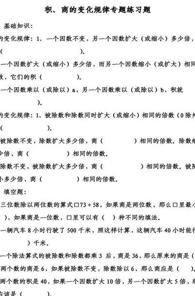 商业的常识（商业常识竞赛题库及答案）