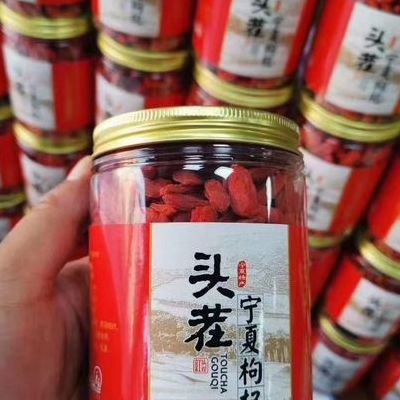 宁夏枸杞价格（宁夏枸杞价格2021最新价格）