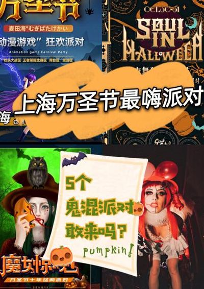 万圣节是哪一天2021（万圣节是哪一天2023年的几月几日）