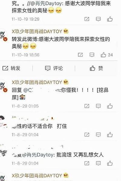 断章取义造句（断章取义造句不二法门）