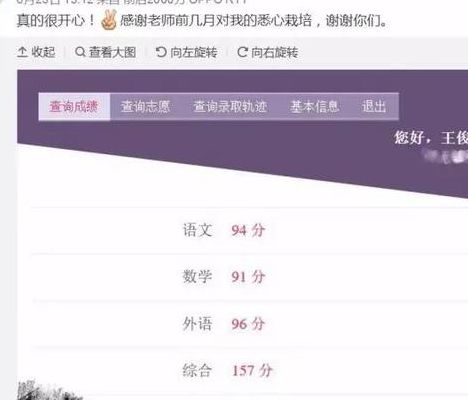 王源参加中考（王源考成绩）