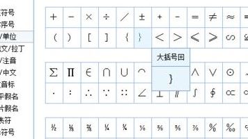 空格符号（空格符号复制空白代码）