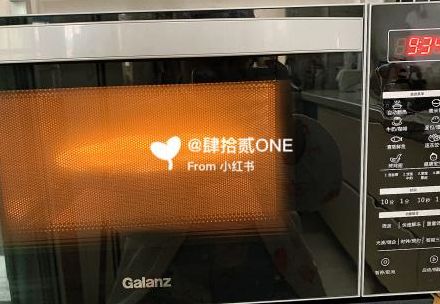 格兰仕光波微波炉（格兰仕光波微波炉烤蛋挞）