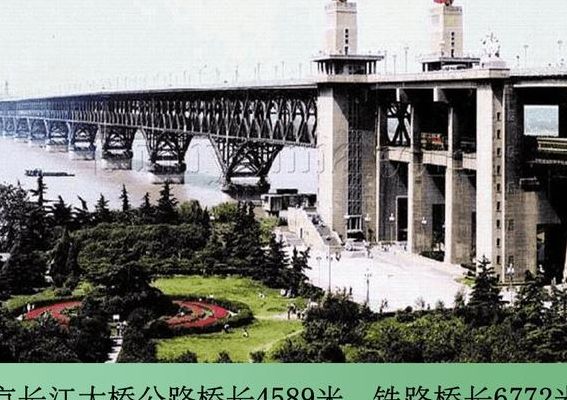 南京长江大桥全长（南京长江大桥全长6772米还是千米）