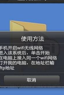 虚拟数据线下载（虚拟数据线 apk）