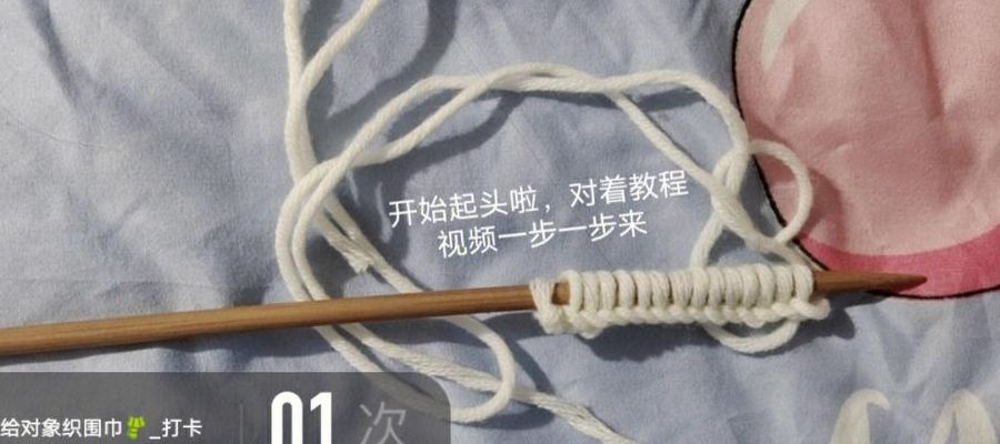 怎么织围巾（怎么织围巾用手）