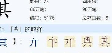 蜓组词和拼音（蜓组词组和拼音）