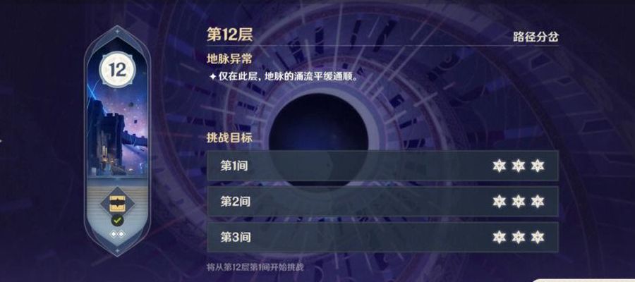 深渊之渊任务怎么做（深渊之问）