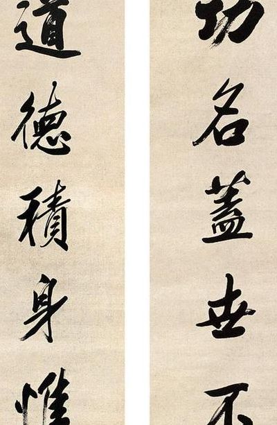 汪精卫书法（汪精卫书法真迹）