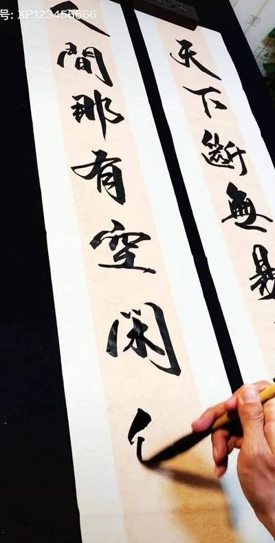 境遇的意思（天下断无易处之境遇的意思）