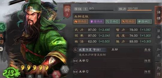 五虎将3.04（五虎将304神器版攻略）