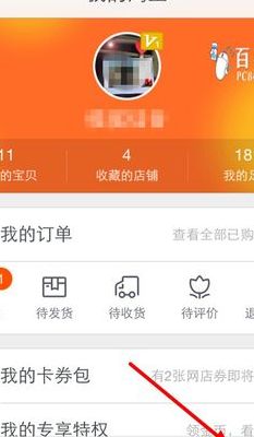 淘宝账单（淘宝账单怎么删除）