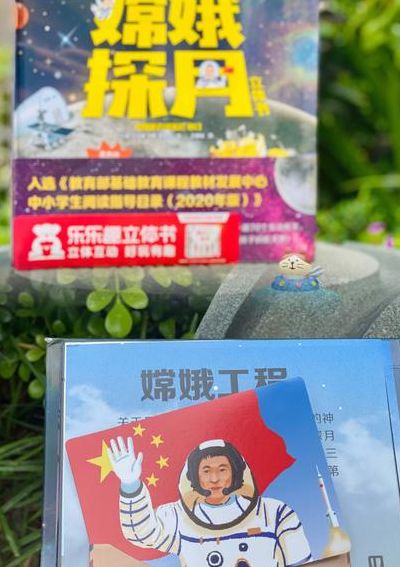 搜神号真实存在吗（搜神号对应的是）