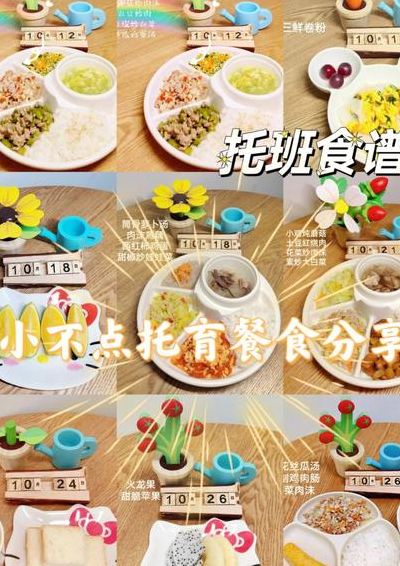 儿童营养食谱大全（儿童营养大全及做法）