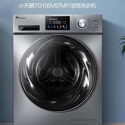 洗衣机功率一般多大（滚筒洗衣机功率一般多大）