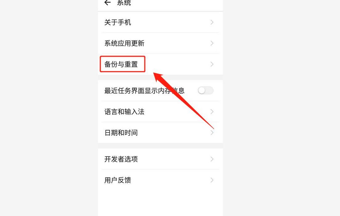 手机格式化（手机格式化怎么操作）