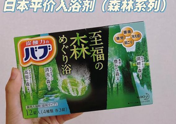 日本买什么便宜（去日本买什么好又便宜）