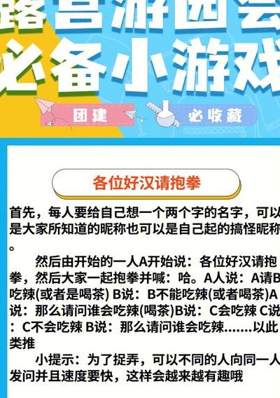 数马游戏（数马游戏怎么玩规则）