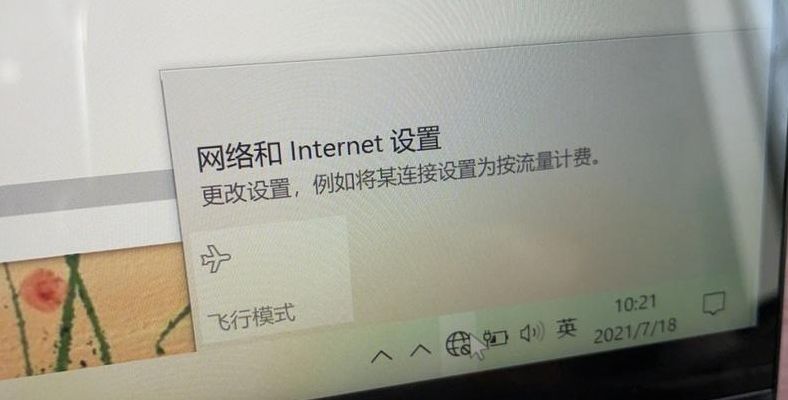 笔记本没有无线网络连接（笔记本没有无线网络连接选项怎么办）