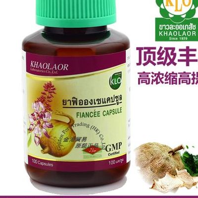 葛根丰胸胶囊（葛根丰胸胶囊可以使胸部重新发育吗）