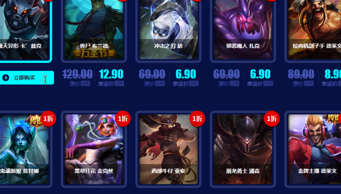 灵活组排（灵活组排黄金有皮肤吗）