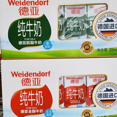 脱脂牛奶有哪些（脱脂牛奶有哪些产品）