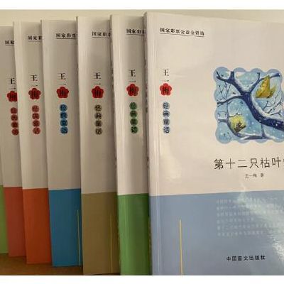 手绢老鼠（手绢老鼠读后感）