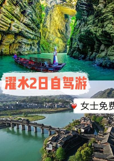 重庆周边自驾游（重庆周边自驾游推荐）