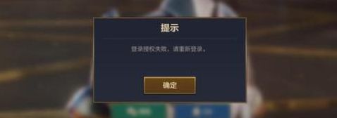 登陆界面（金铲铲进去没有登陆界面）