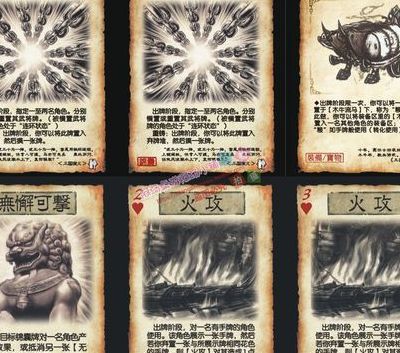 三国杀名字大全（三国杀民间版卡牌大全）