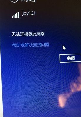 为什么无线网络老掉线（无线网络为什么总是掉线）
