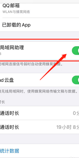 苹果手机网速慢（苹果手机网速慢怎么解决wifi）