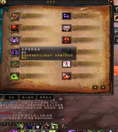 术士绿火任务攻略（术士绿火任务攻略流程）