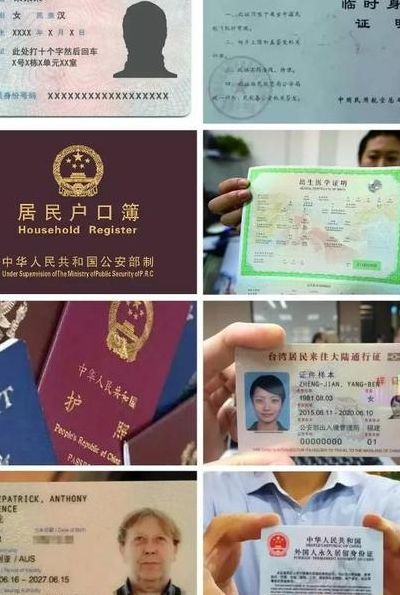 坐飞机需要什么证件（国内坐飞机需要什么证件）