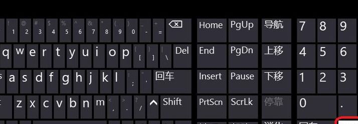 笔记本数字键盘切换（笔记本数字键盘切换字母）