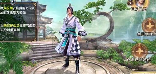 九阴真经武当（九阴真经武当好吗）