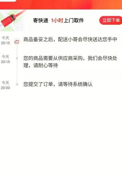 京东商城手机怎么样（京东上边手机怎么样）