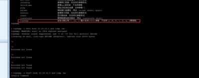 回程路由（回程路由命令）