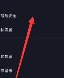 抖音账号资料（抖音账号资料被锁定怎样解除）